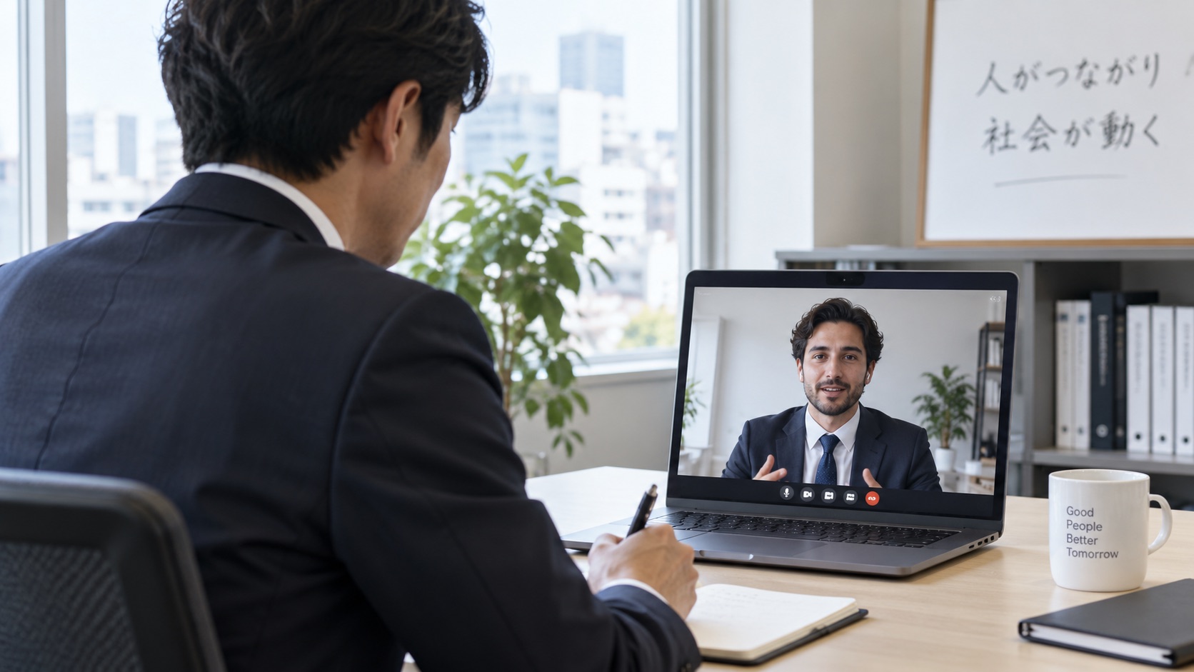 オンラインで人や組織の課題を話し合う様子